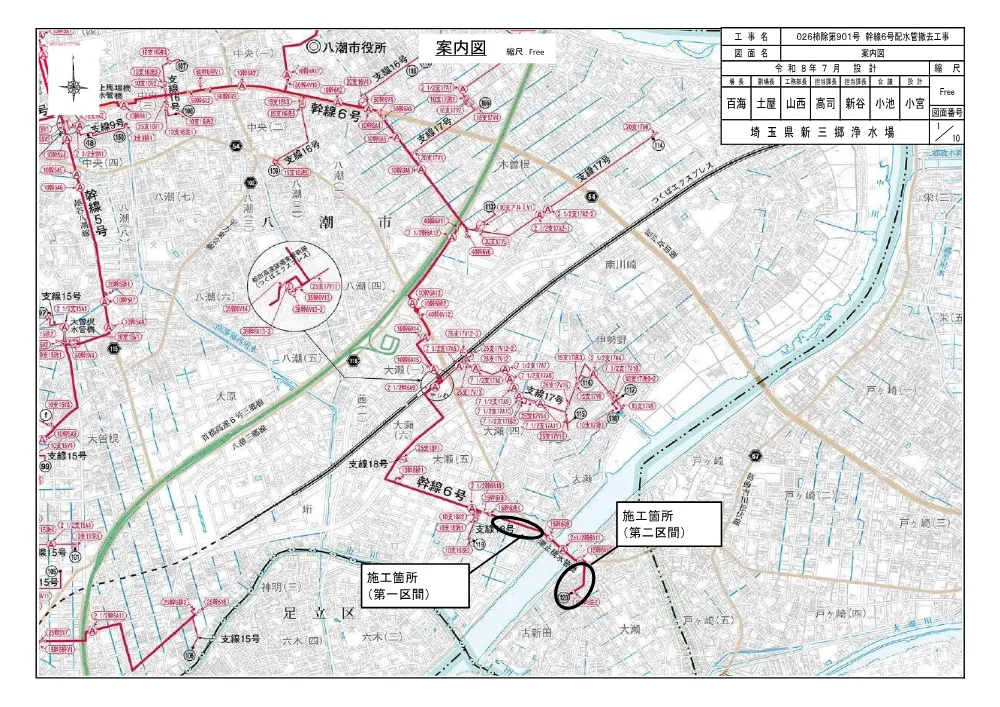 03図面（026柿除第901号）.pdf 2ページ目のプレビュー