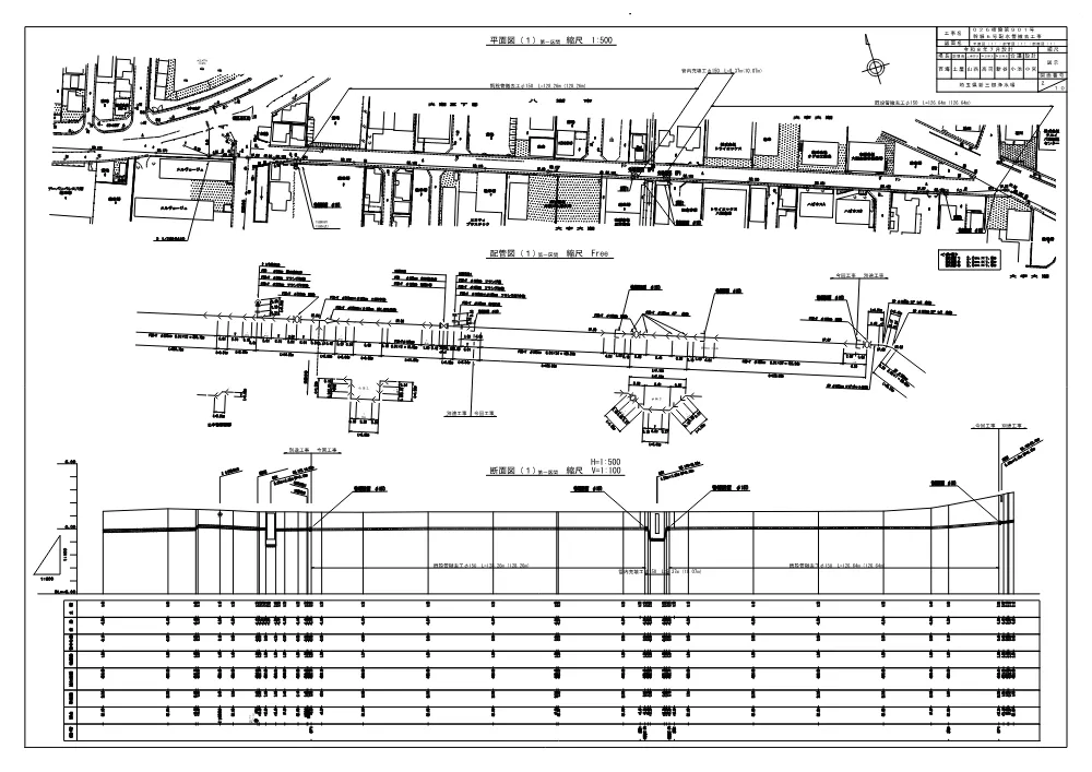 03図面（026柿除第901号）.pdf 3ページ目のプレビュー