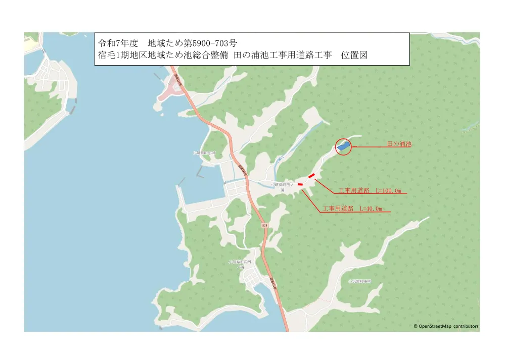 R07地域ため5900-703(図面)実施.pdf 1ページ目のプレビュー
