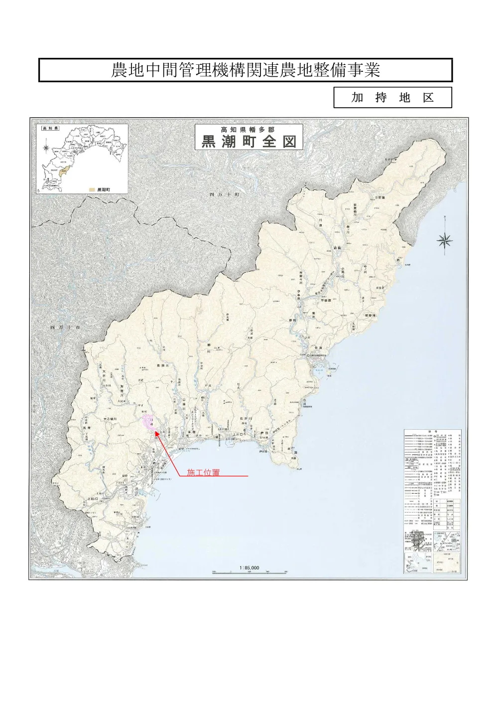 R07機構関連3060-704(図面)実施.pdf 1ページ目のプレビュー