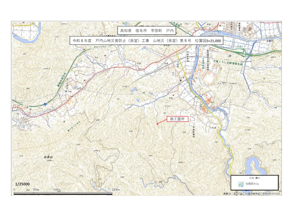 R08山地災（県営）8(位置図).pdf 1ページ目のプレビュー