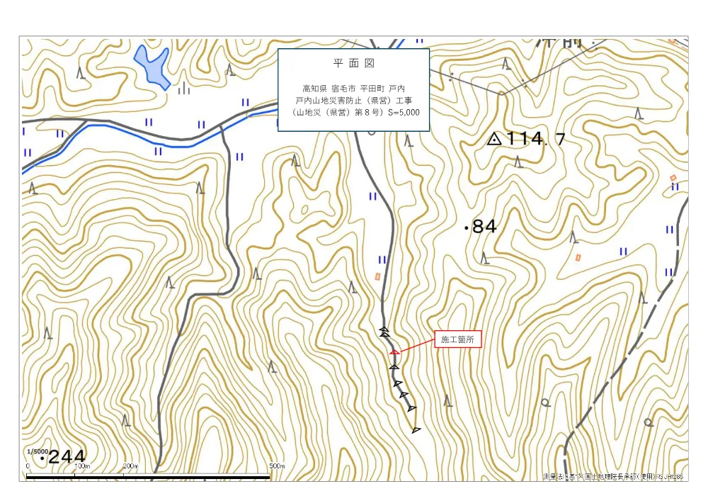 R08山地災（県営）8(図面).pdf 1ページ目のプレビュー