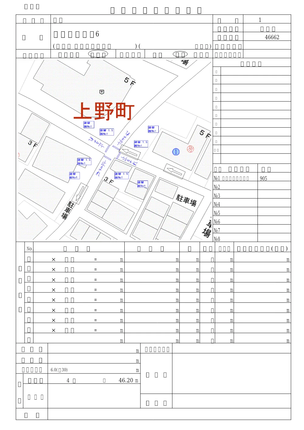 R08-060-01200-sekkeisyo.pdf 1ページ目のプレビュー