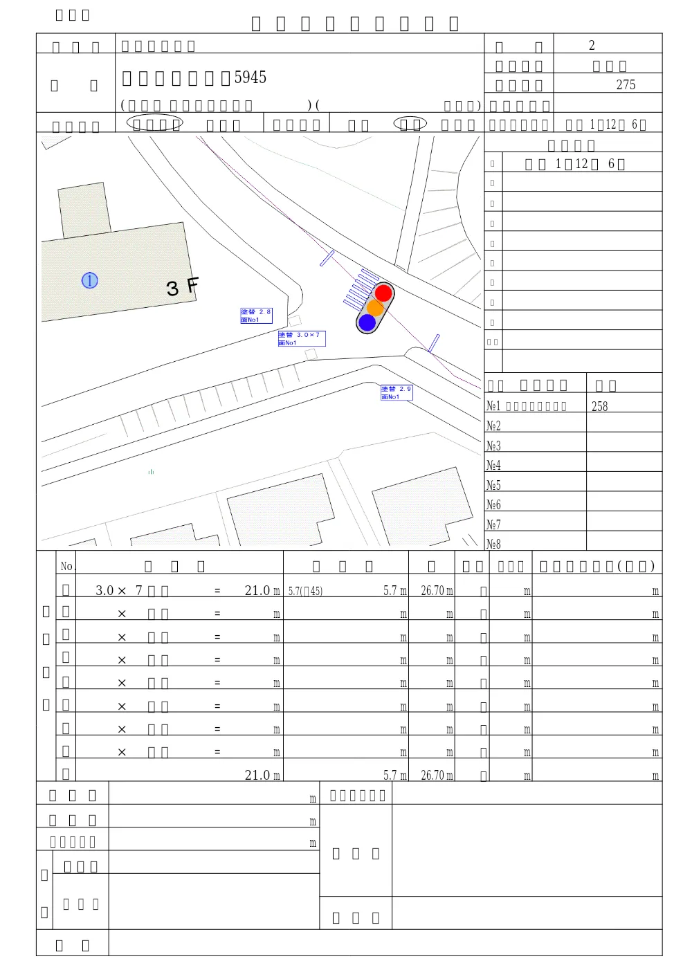 R08-060-01200-sekkeisyo.pdf 2ページ目のプレビュー