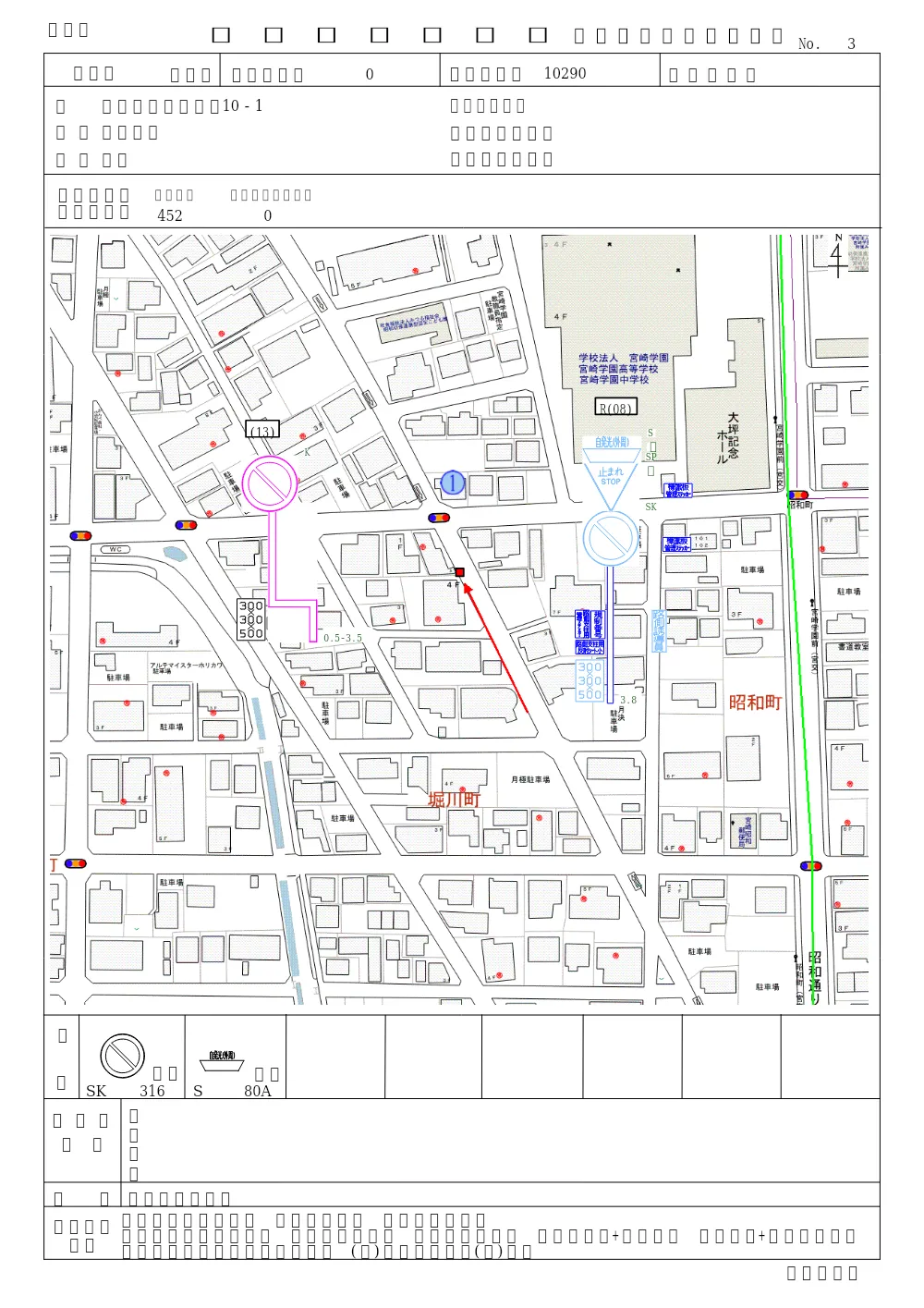 R08-059-01200-sekkeisyo.pdf 3ページ目のプレビュー