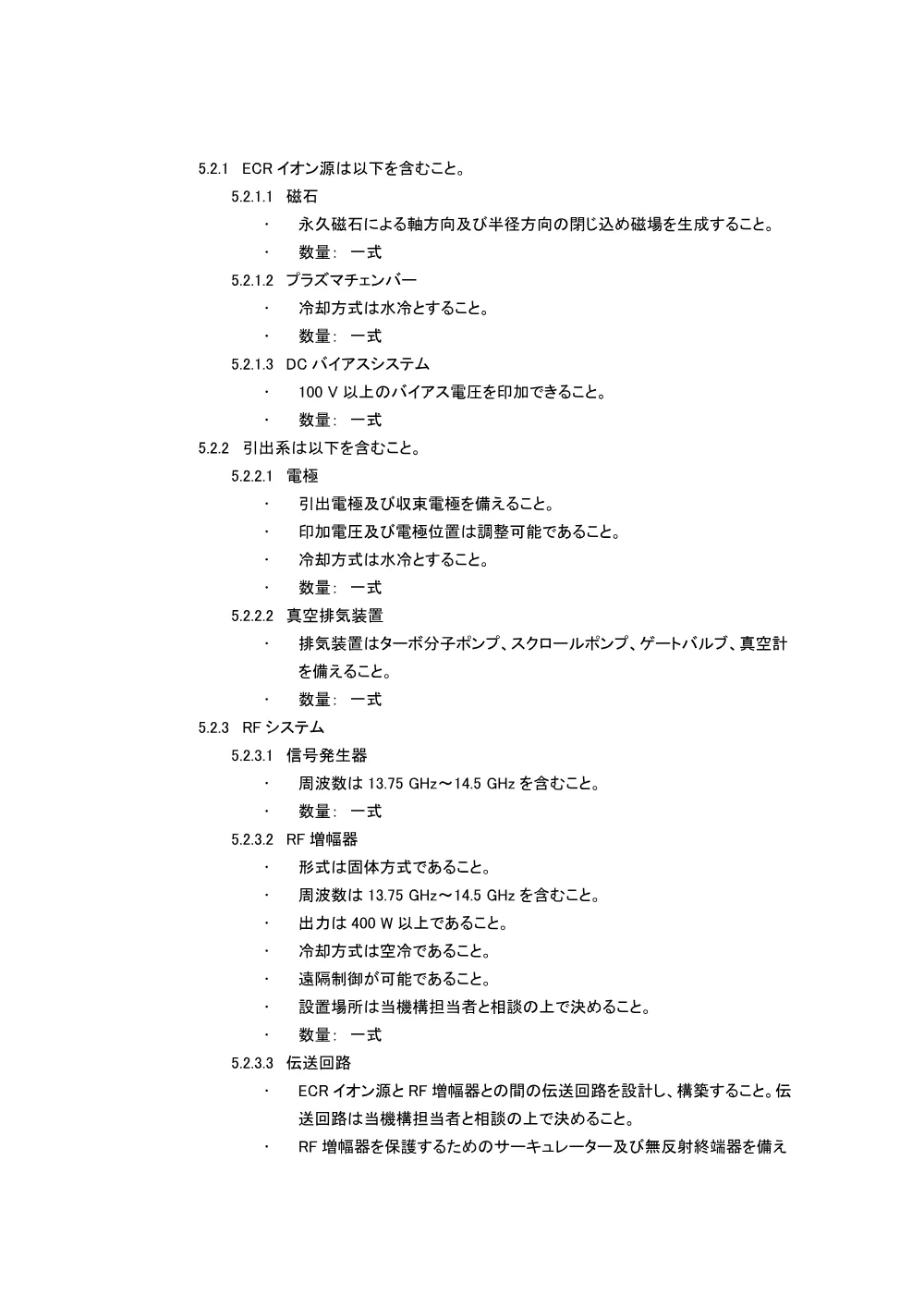 53199.pdf 2ページ目のプレビュー