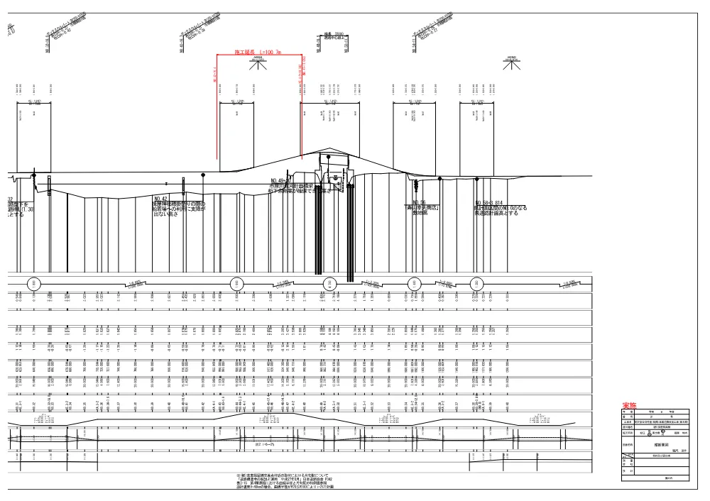 06_図面（（都）揖屋馬潟線 防災安全交付金（街路）事業 道路改良工事（第８期）.pdf 2ページ目のプレビュー