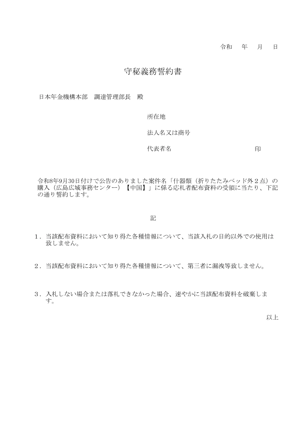 09290052.pdf 1ページ目のプレビュー