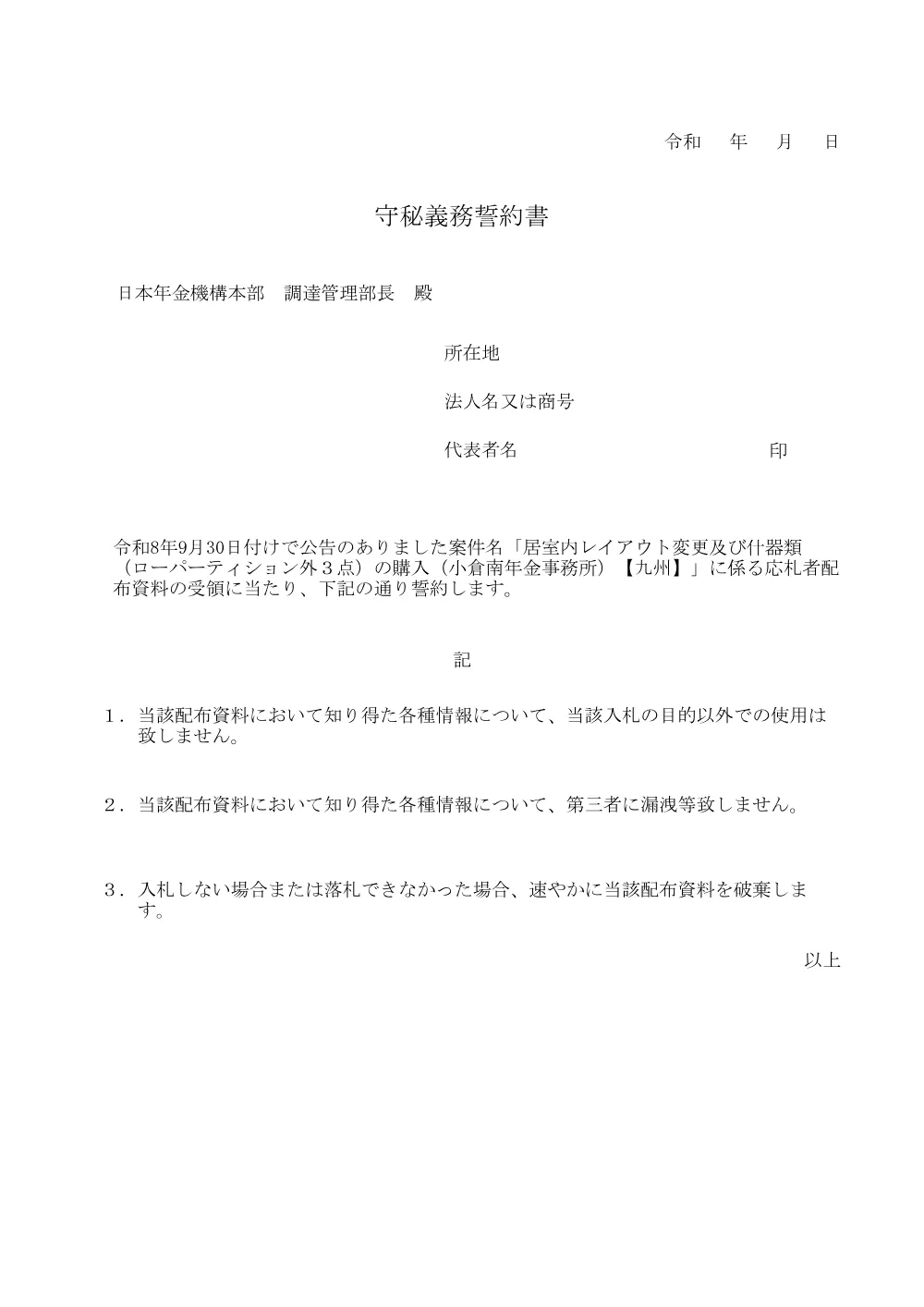 09290066.pdf 1ページ目のプレビュー