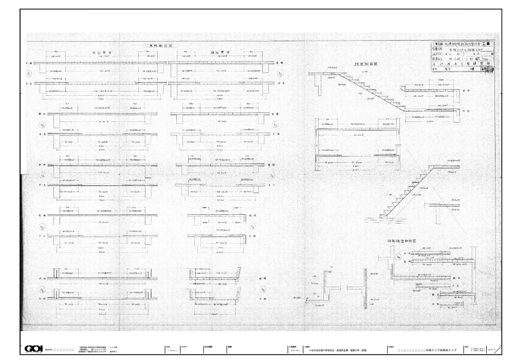 000000000000002026001341-03.pdf 1ページ目のプレビュー