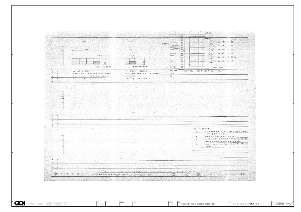000000000000002026001341-05.pdf 3ページ目のプレビュー