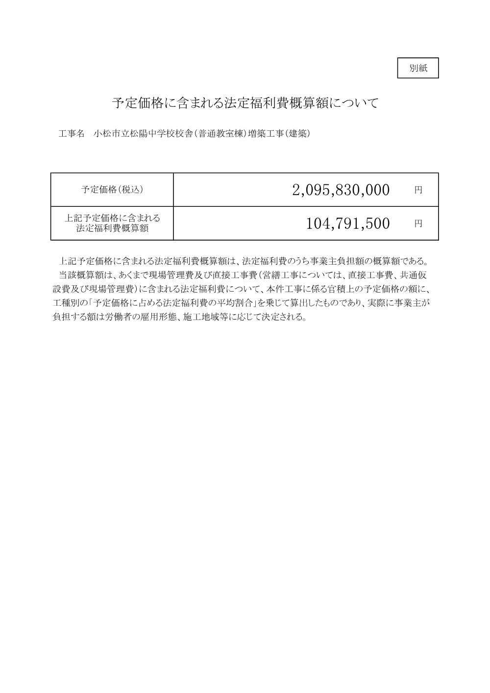 000000000000002026001341-08.pdf 1ページ目のプレビュー