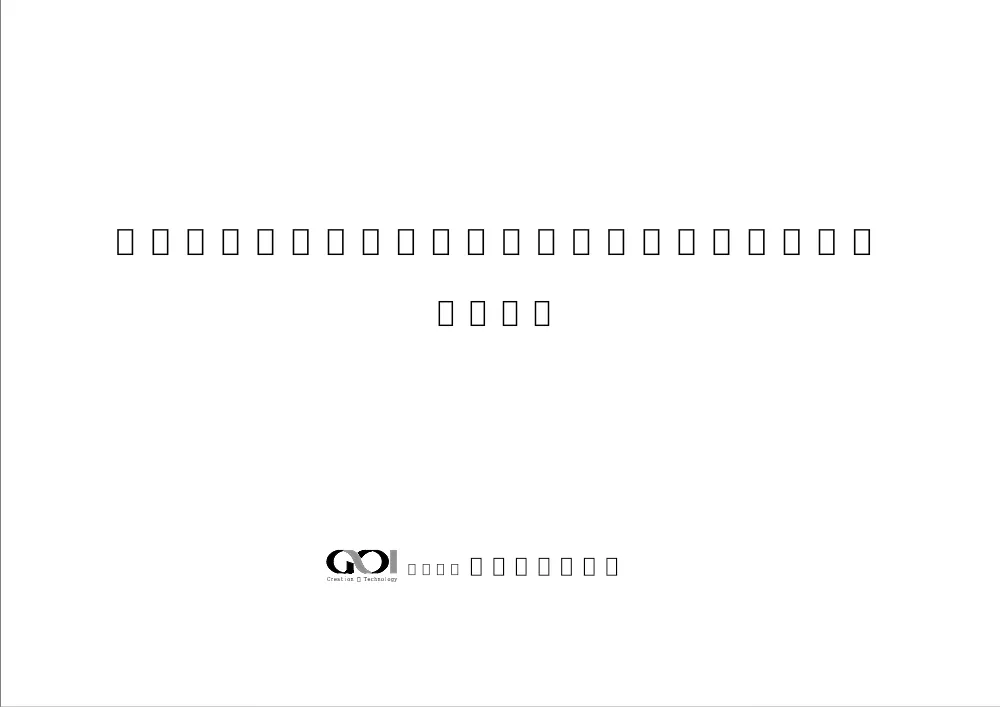 000000000000002026000341-04.pdf 1ページ目のプレビュー