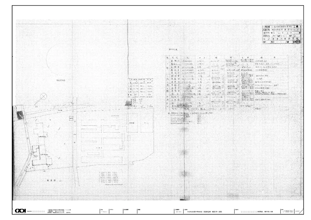 000000000000002026000341-09.pdf 1ページ目のプレビュー