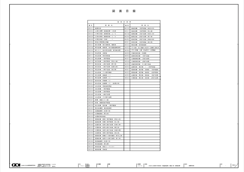 000000000000002026000344-04.pdf 2ページ目のプレビュー