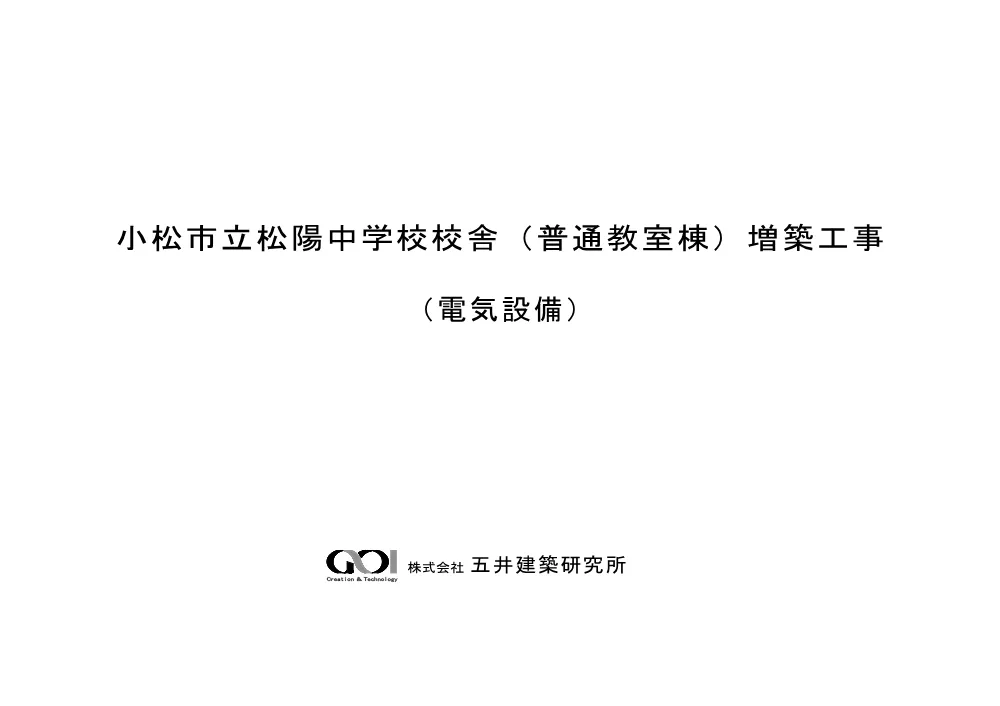 000000000000002026000345-04.pdf 1ページ目のプレビュー