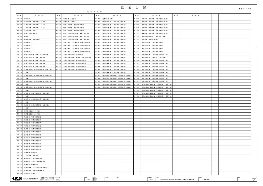 000000000000002026000345-04.pdf 2ページ目のプレビュー