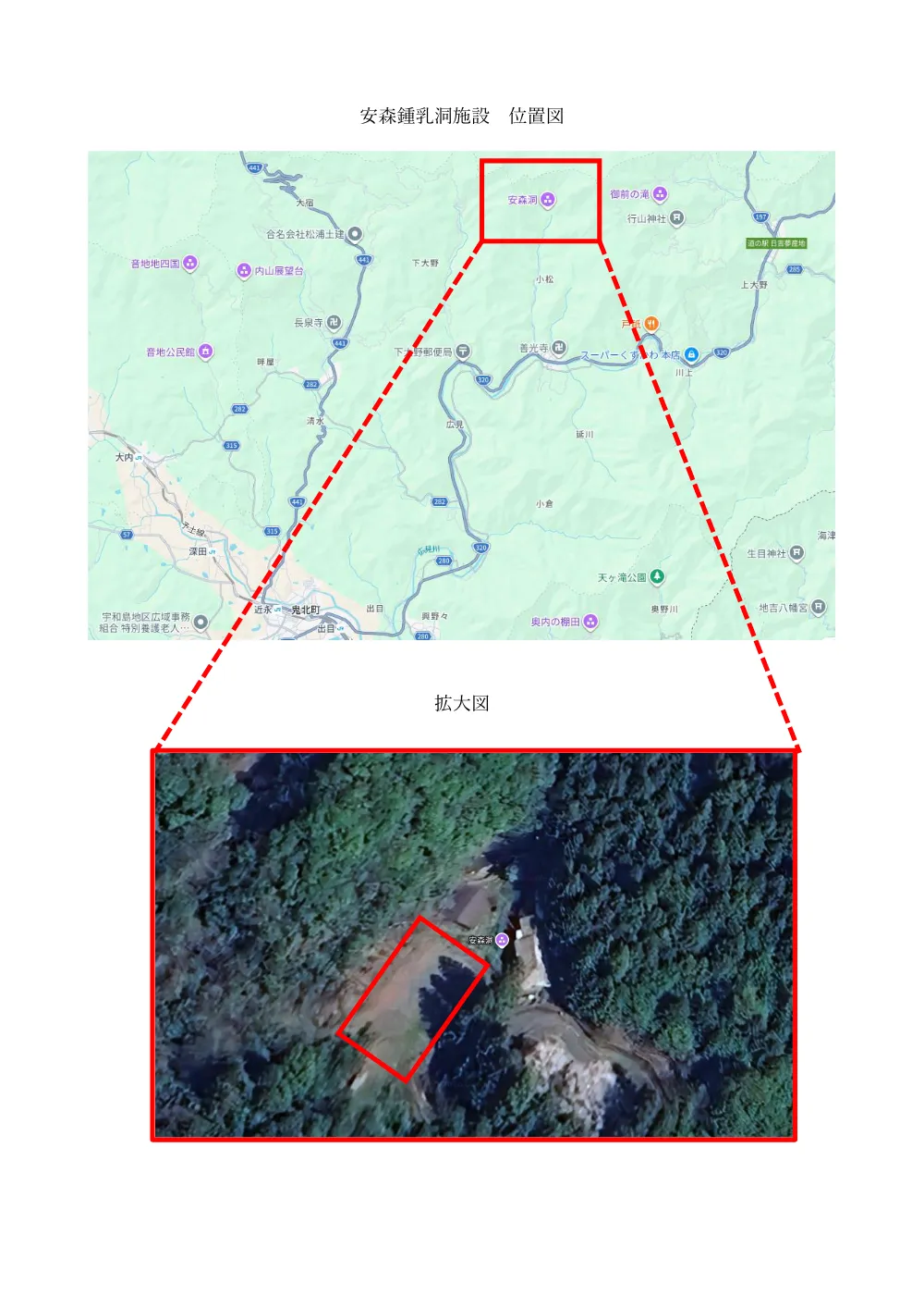 3848801000012026001151-02.pdf 1ページ目のプレビュー