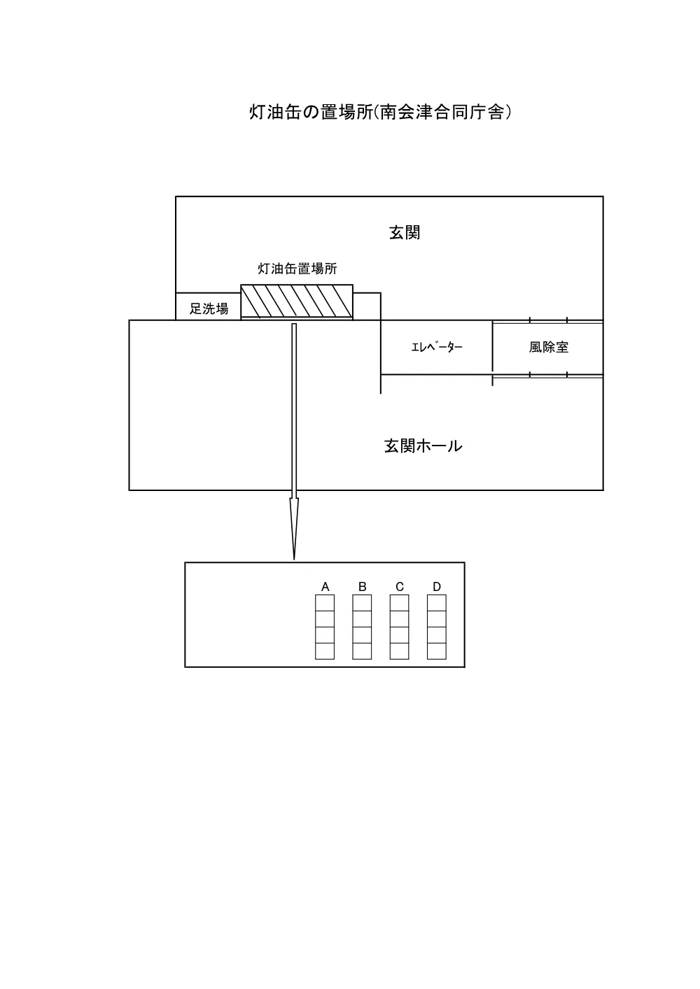 3_仕様書（暖房用灯油）.pdf 2ページ目のプレビュー