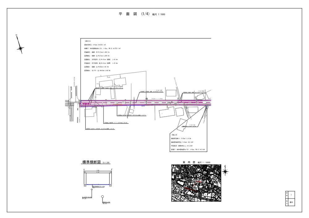 262089_０３工事図面（Ｒ８市道第００３８号線ほか（上野本ほか）舗装本復旧工事）.pdf 2ページ目のプレビュー
