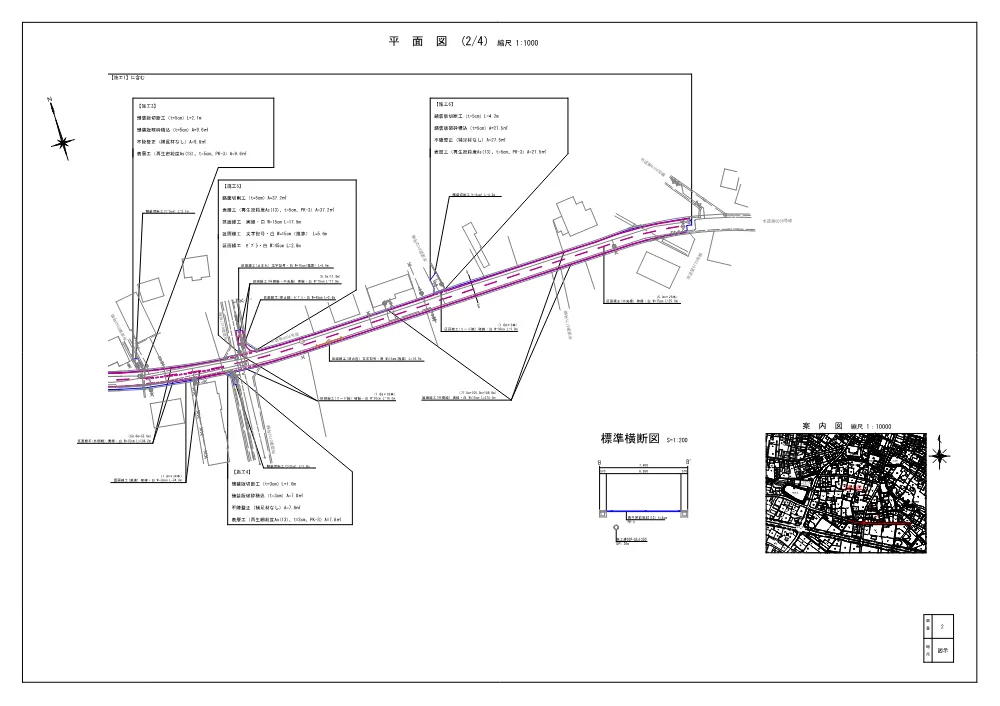 262089_０３工事図面（Ｒ８市道第００３８号線ほか（上野本ほか）舗装本復旧工事）.pdf 3ページ目のプレビュー