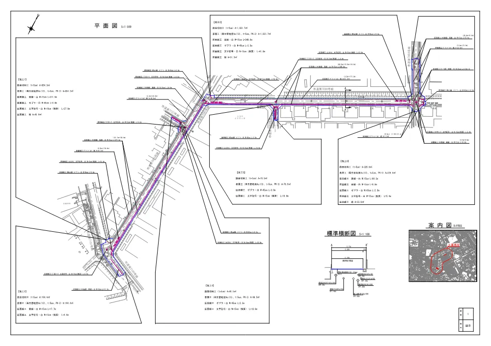 262055_03_図面（Ｒ８市道第７０９０号線ほか（五領町ほか）舗装本復旧工事）.pdf 2ページ目のプレビュー