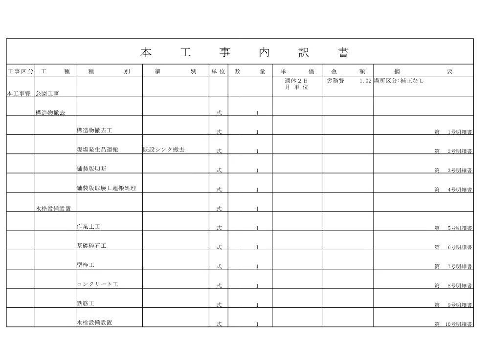 閲覧図書 （PDF：1,726KB）.pdf 3ページ目のプレビュー