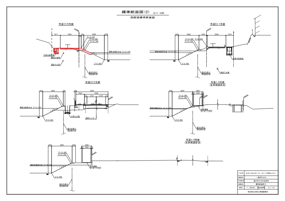 ③－５ 図面（江川周囲堤工その５）.pdf 3ページ目のプレビュー