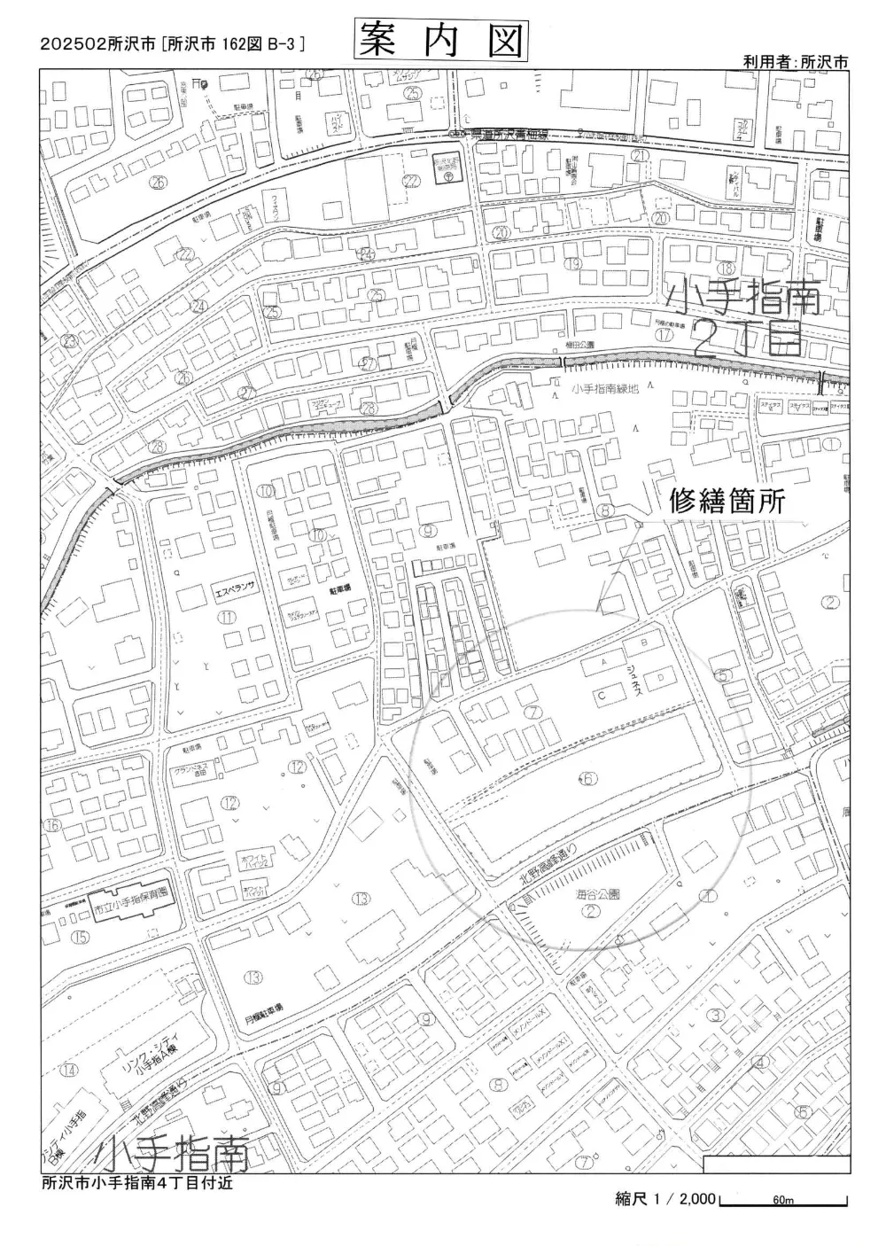 02案内図.pdf 1ページ目のプレビュー