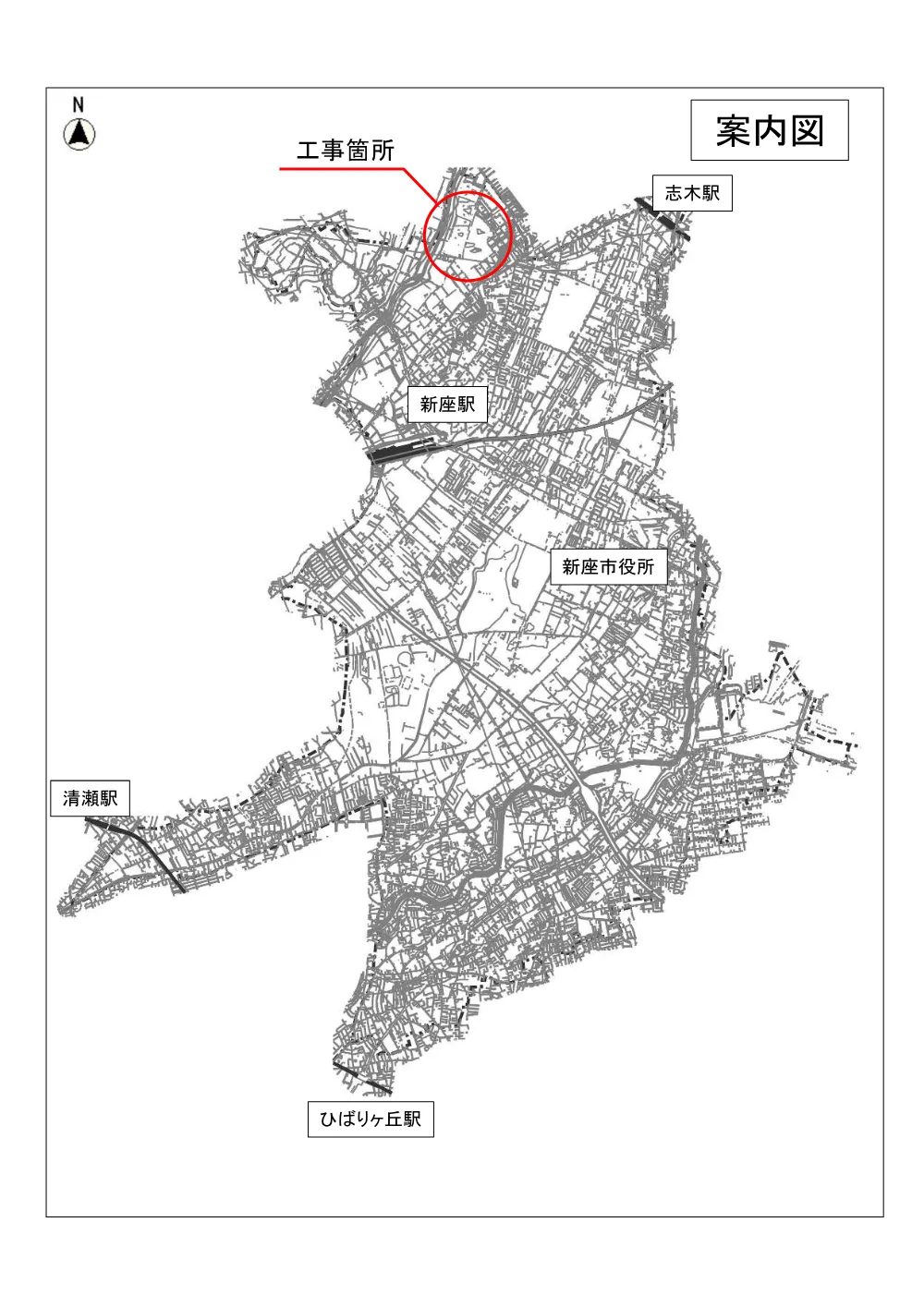 仕様書（新座市公共下水道三芳町本多幹線改築工事その５).pdf 2ページ目のプレビュー
