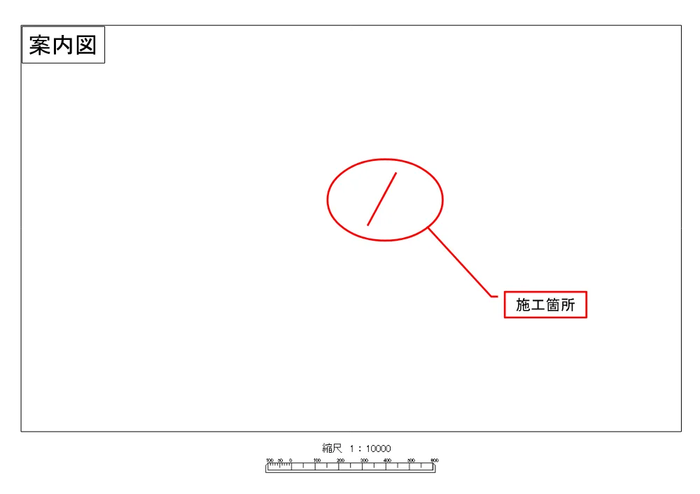 仕様書（新座市公共下水道野火止中央枝線工事その２）.pdf 2ページ目のプレビュー
