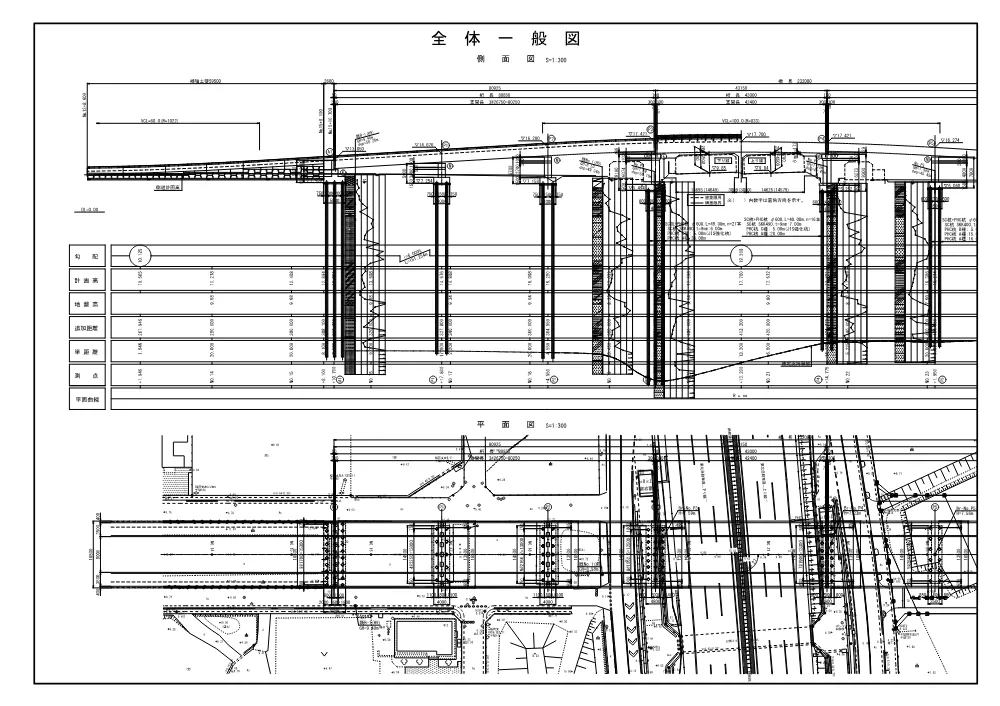 11.設計図面（排水工）.pdf 3ページ目のプレビュー