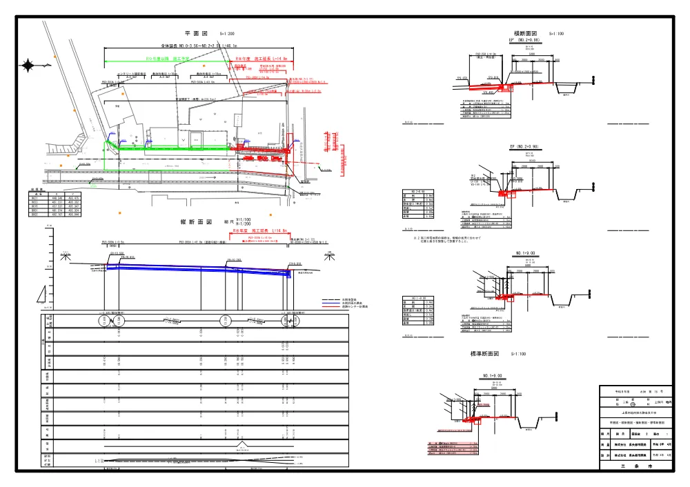 1520400202620001102262458-05.pdf 2ページ目のプレビュー