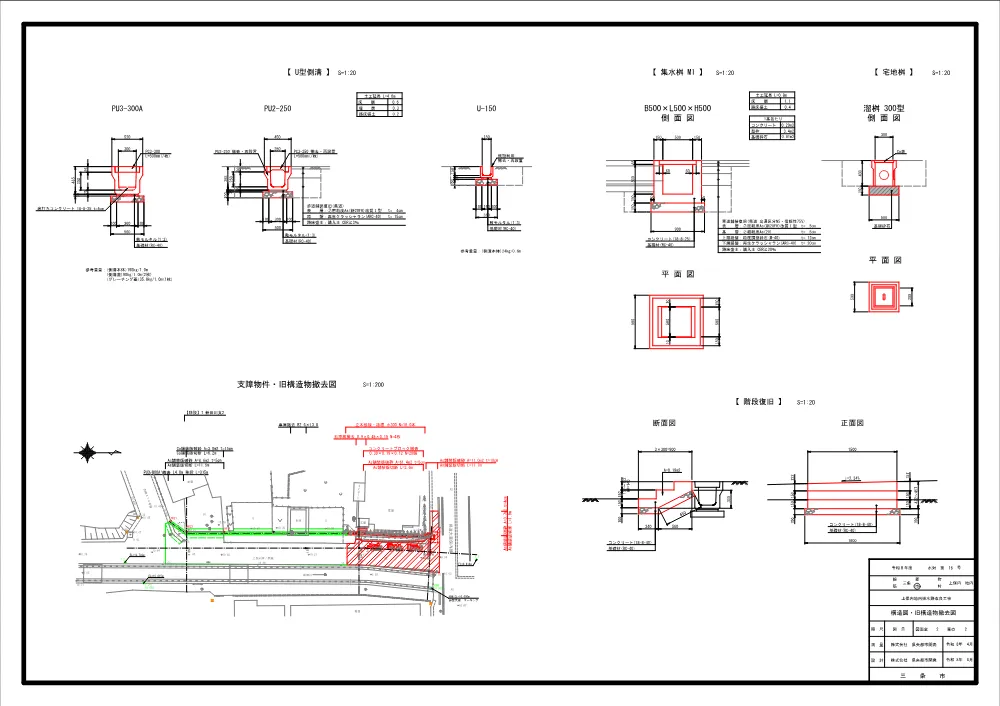 1520400202620001102262458-05.pdf 3ページ目のプレビュー