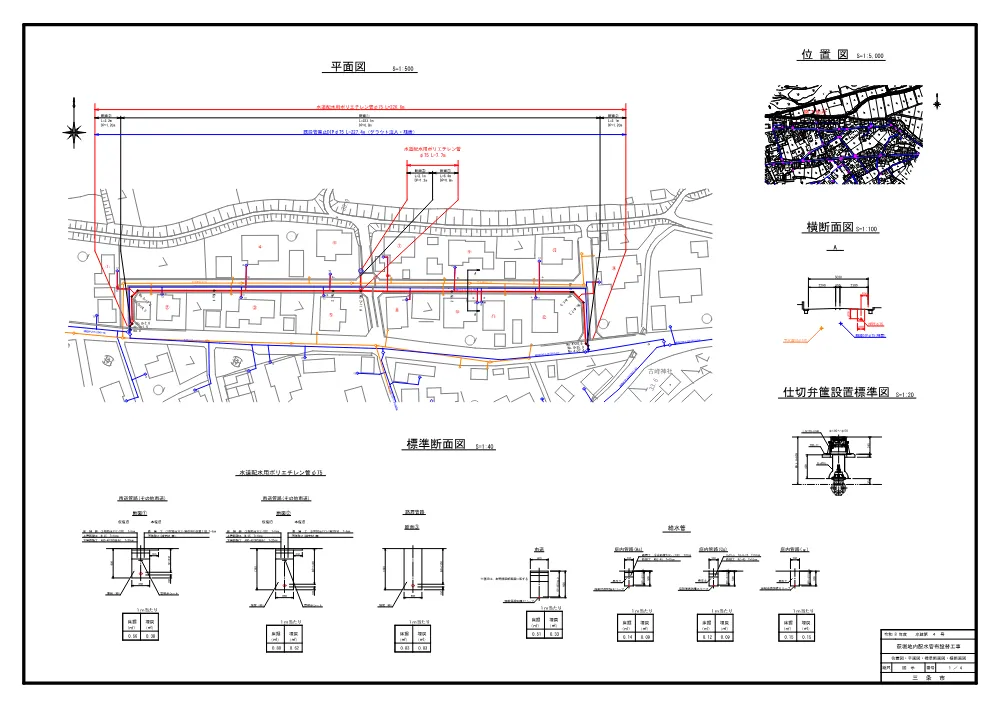 1520400202620001102262460-05.pdf 1ページ目のプレビュー