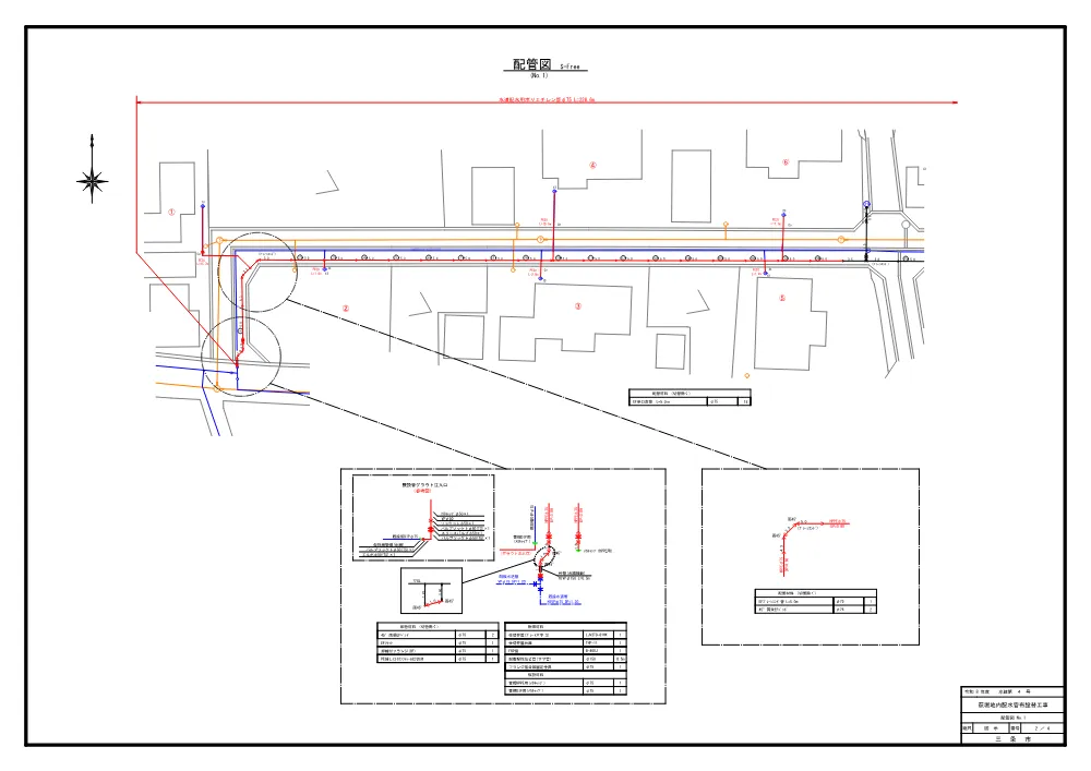 1520400202620001102262460-05.pdf 2ページ目のプレビュー