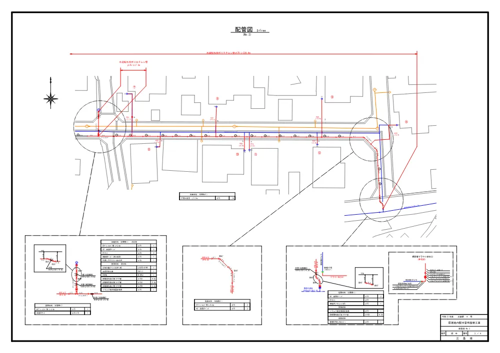 1520400202620001102262460-05.pdf 3ページ目のプレビュー