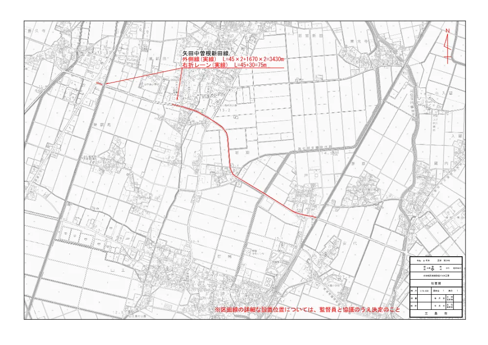 1520400202620001102262462-05.pdf 1ページ目のプレビュー