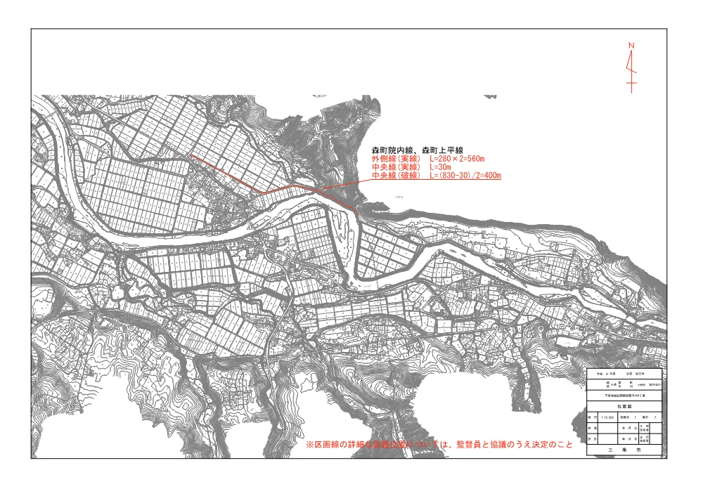 1520400202620001102262463-05.pdf 2ページ目のプレビュー