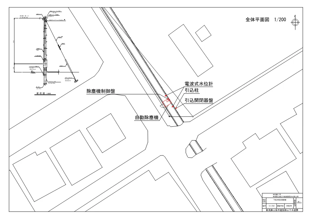 1520400202620001102262464-05.pdf 2ページ目のプレビュー