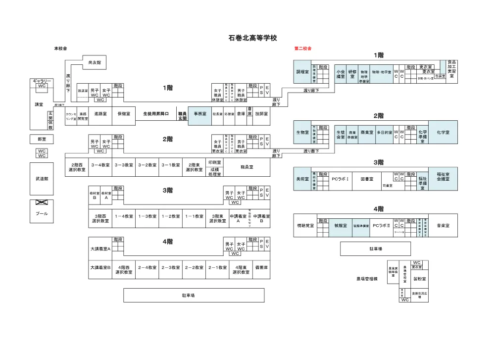 ３ 校舎配置図.pdf 1ページ目のプレビュー