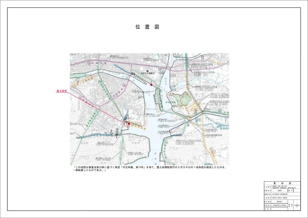 R07港高潮（広域）6-24(図面)実施.pdf 1ページ目のプレビュー