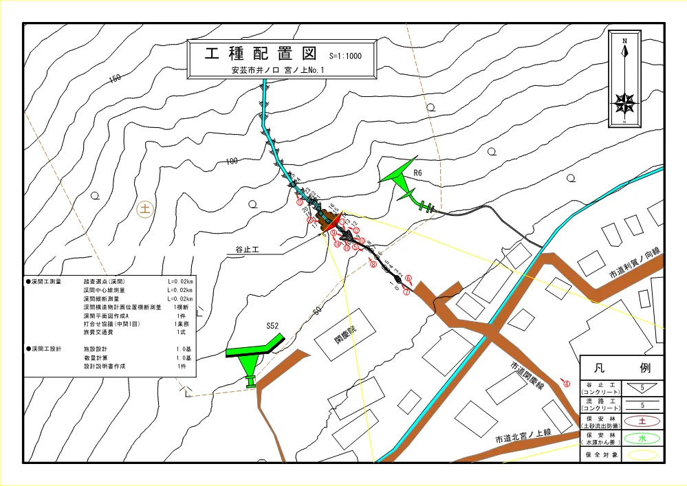 R08緊急予防601-1図面.pdf 3ページ目のプレビュー