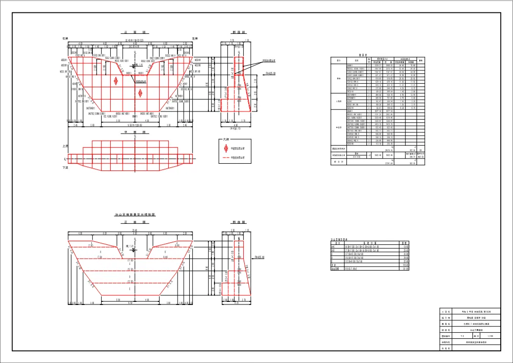 R08林地荒廃102(図面).pdf 3ページ目のプレビュー