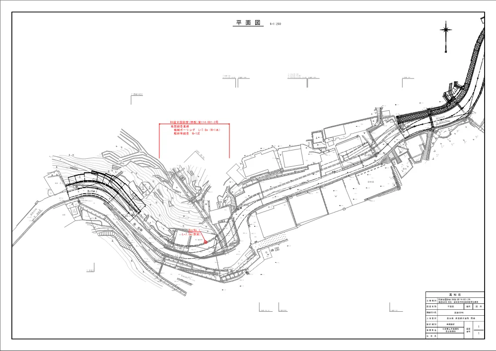 R08道交国防安（特改）114-001-2図面.pdf 2ページ目のプレビュー