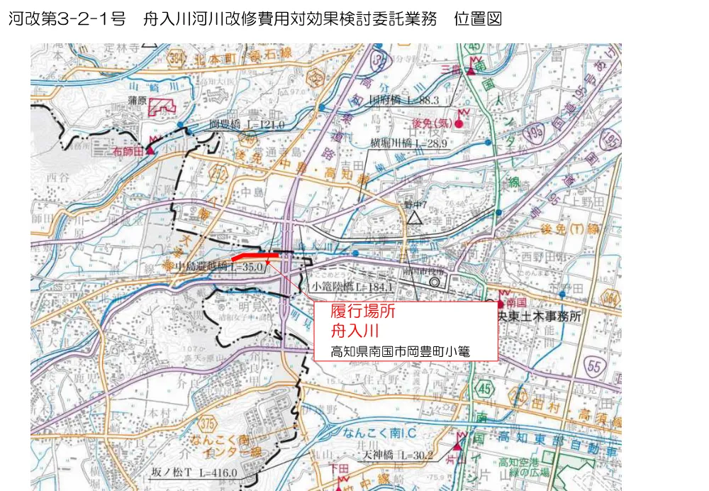 R08河改3-2-1図面.pdf 1ページ目のプレビュー