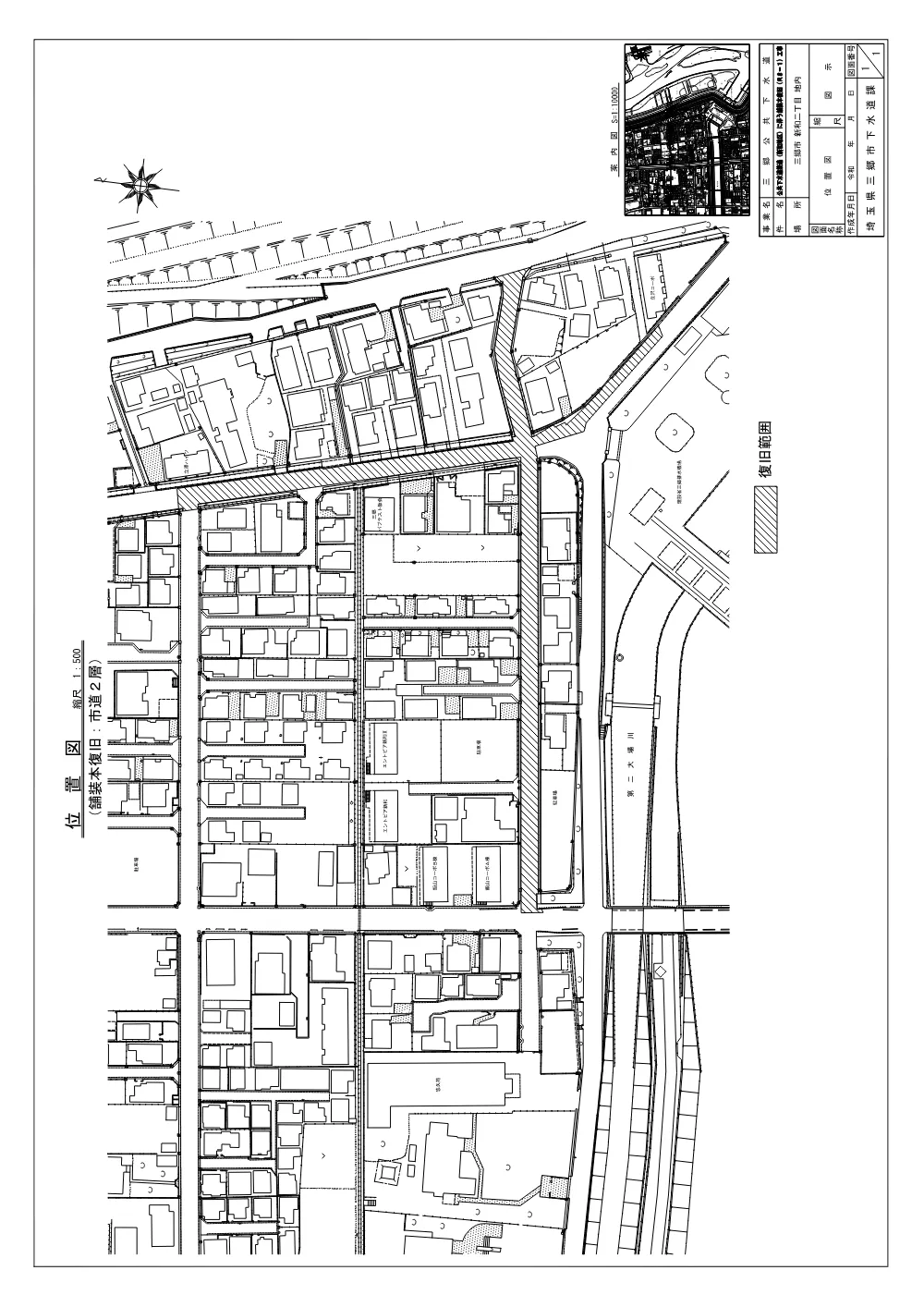 03 設計図面.pdf 1ページ目のプレビュー