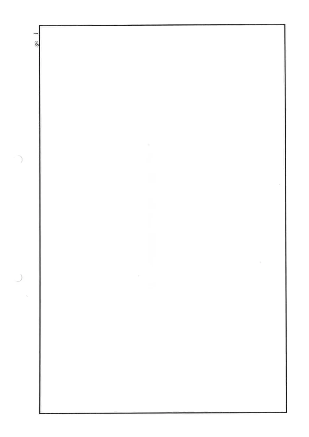 03数量計算書②.pdf 2ページ目のプレビュー