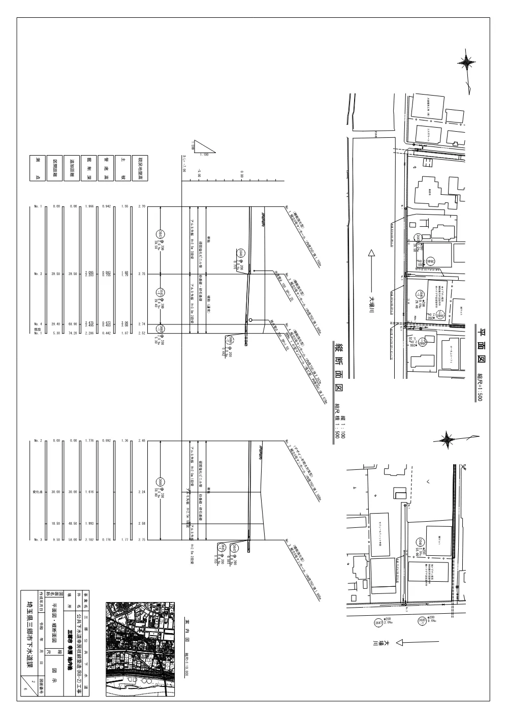 04設計図面.pdf 2ページ目のプレビュー