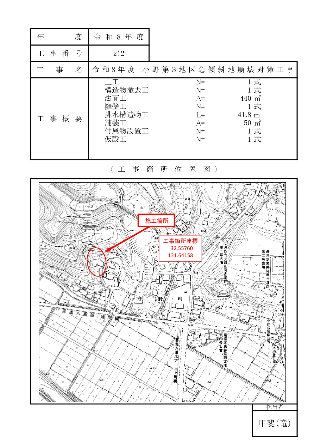 3.itizu.pdf 1ページ目のプレビュー